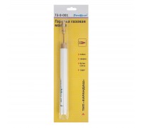 Горелка газовая, тип карандаш, для пайки и сварки, заправляется бутаном С4Н10, 13х190мм, (шт.)