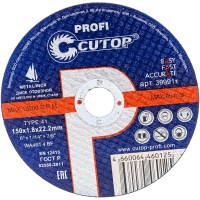 Диск отрезной по металлу Cutop Profi, Т41-180х2,5х22,2мм, (шт.)