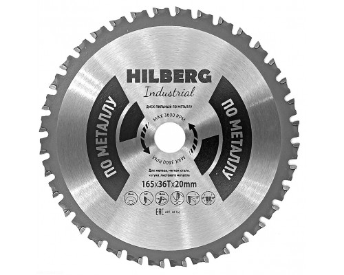 Диск пильный Hilberg Industrial Металл 165*20*36Т HF165