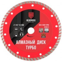 Алмазный турбо диск Headrock 125х22.2 мм (641-010-125)