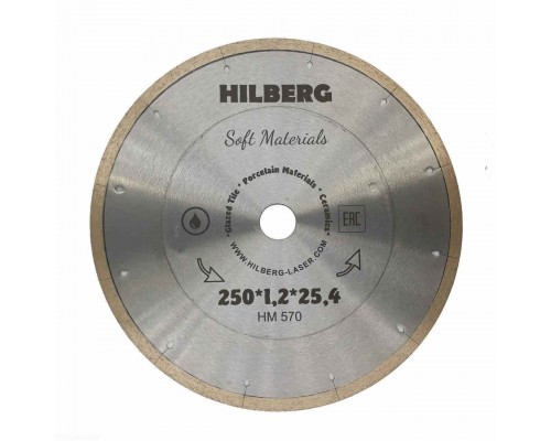 Диск алмазный отрезной 250*25,4 Hilberg Hyper Thin 1,2 mm HM570