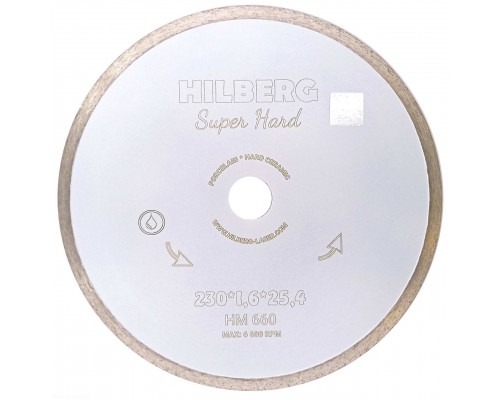 Диск алмазный отрезной 230*25,4 Hilberg Super Hard Сплошной HM660