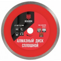 Алмазный сплошной диск Headrock 125х22.2 мм (642-010-230)