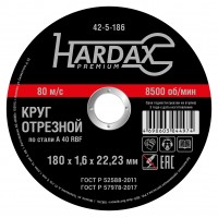 Круг отрезной HARDAX по металлу А 40 R BF/41, 180 х 1,6 х 22,23 мм, (шт.)