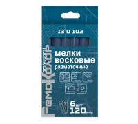 Мелки разметочные восковые синие, 120 мм, 6 шт. , (шт.)