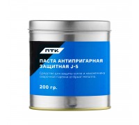 Паста антипригарная защитная J-5, 200г