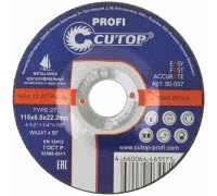 Шлифовальный диск по металлу и нержавеющей стали Cutop Profi, 115х6,0х22.2мм, (шт.)