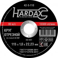 Круг отрезной HARDAX по металлу А 60 R BF/41, 115х1,0х22,23мм, (шт.)