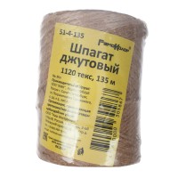 Шпагат джутовый 1120текс, 135м, (шт.)