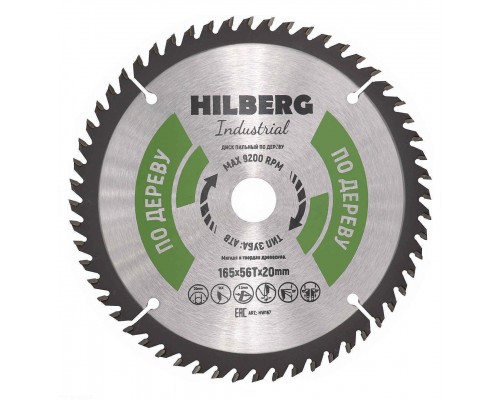 Диск пильный Hilberg Industrial Дерево 165*20*56Т HW167