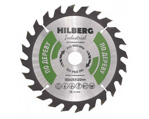 Диск пильный Hilberg Industrial Дерево 160*20*24Т HW160
