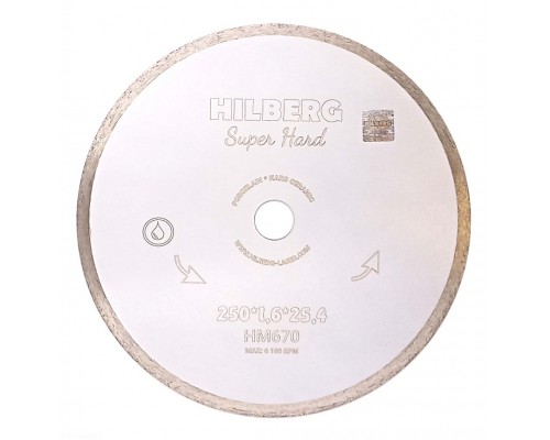 Диск алмазный отрезной 250*25,4 Hilberg Super Hard Сплошной HM670