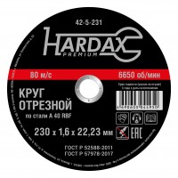 Круг отрезной HARDAX по металлу A 40 R BF/41, 230 х 1,6 х 22,23 мм, (шт.)