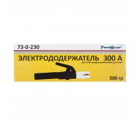 Электрододержатель 300А, для электродов диаметром до 4 мм, 240мм, (шт.)