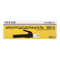 Электрододержатель 300А, для электродов диаметром до 4 мм, 240мм, (шт.)