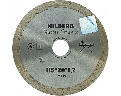 Диск алмазный отрезной 115*20 Hilberg Master Сeramic сплошной HM510