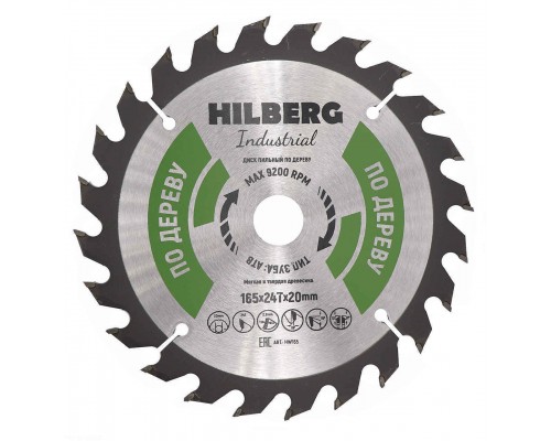 Диск пильный Hilberg Industrial Дерево 165*20*24Т HW165