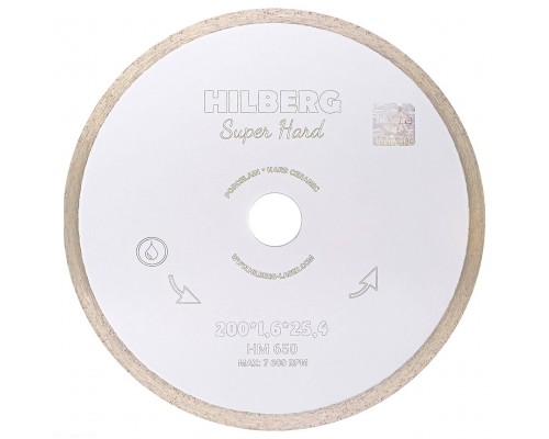 Диск алмазный отрезной 200*25,4 Hilberg Super Hard Сплошной HM650