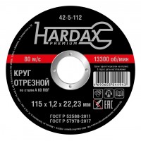 Круг отрезной HARDAX по металлу A 60 R BF/41, 115 х 1,2 х 22,23 мм, (шт.)