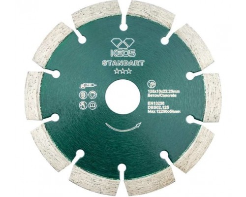 Алмазный диск Keos Standart (бетон) Ø125 мм DBS02.125