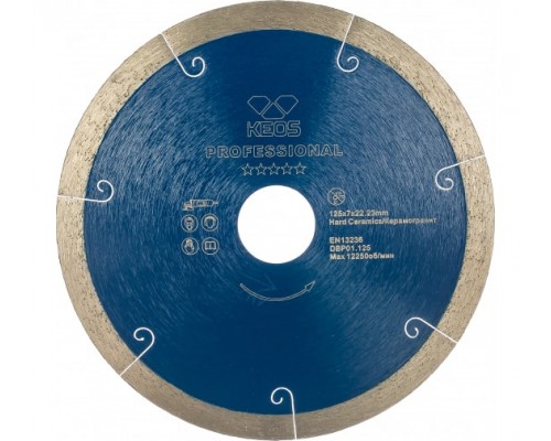 Алмазный диск Keos Professional Ø125 мм DBP01.125