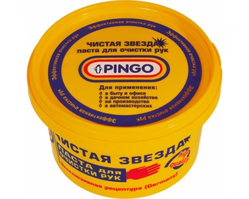 Паста для очистки рук PINGO Чистая Звезда контейнер 650 мл 85010-1